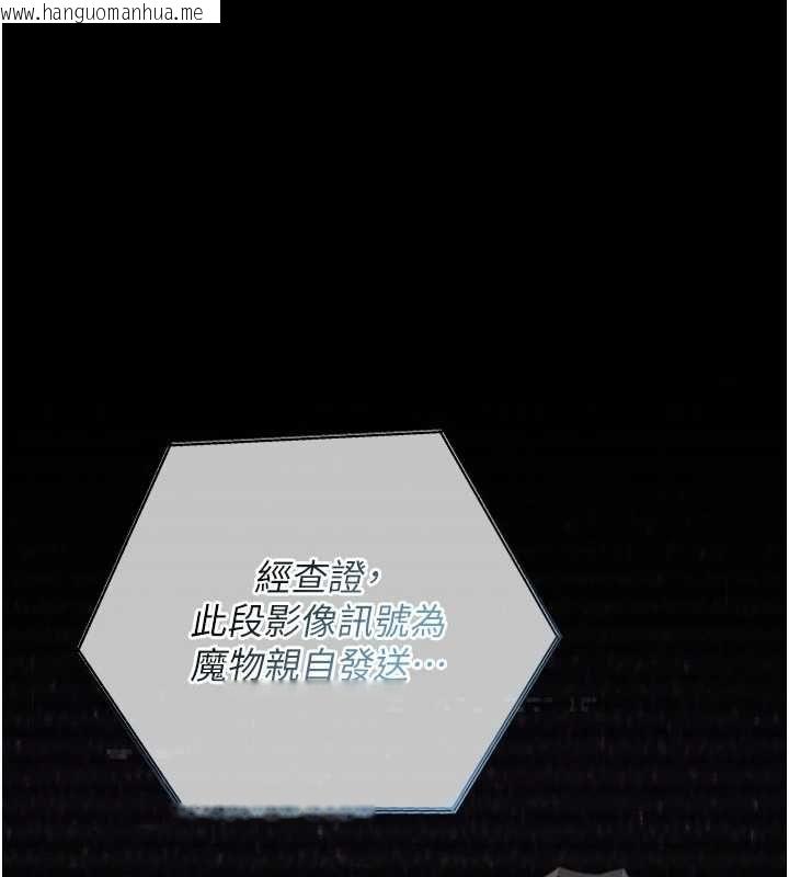 韩国漫画魔法少女露美娜韩漫_魔法少女露美娜-第6话-出动之前的激烈性爱在线免费阅读-韩国漫画-第154张图片