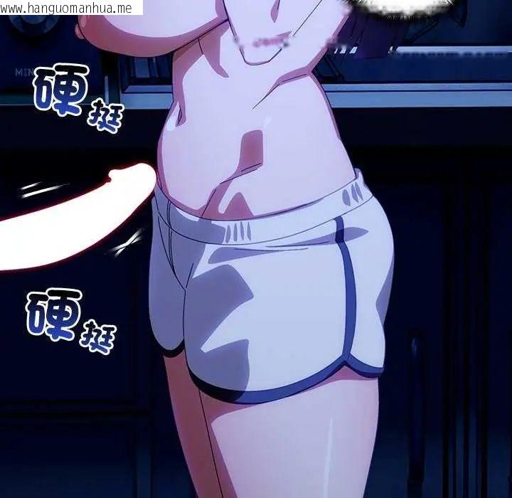 韩国漫画与众不同的兄妹/我家的掌上明珠韩漫_与众不同的兄妹/我家的掌上明珠-第50话在线免费阅读-韩国漫画-第64张图片