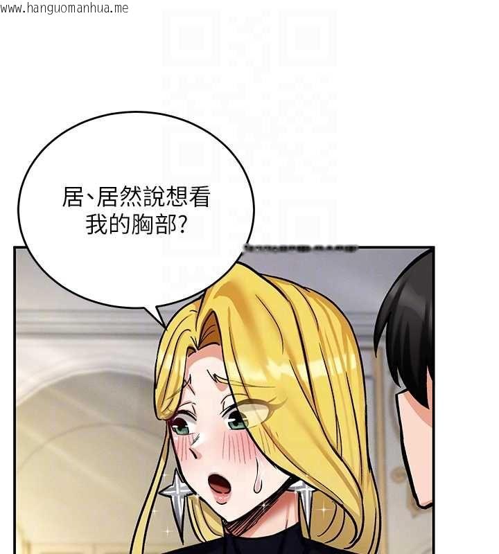 韩国漫画这一世我要开后宫韩漫_这一世我要开后宫-第11话-破例享有恋人特权在线免费阅读-韩国漫画-第49张图片