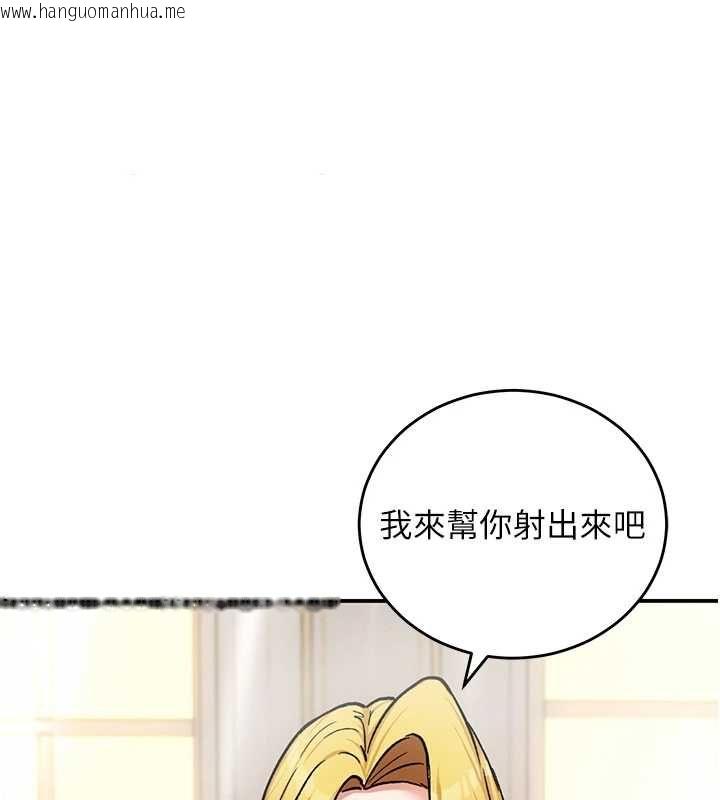 韩国漫画这一世我要开后宫韩漫_这一世我要开后宫-第11话-破例享有恋人特权在线免费阅读-韩国漫画-第1张图片