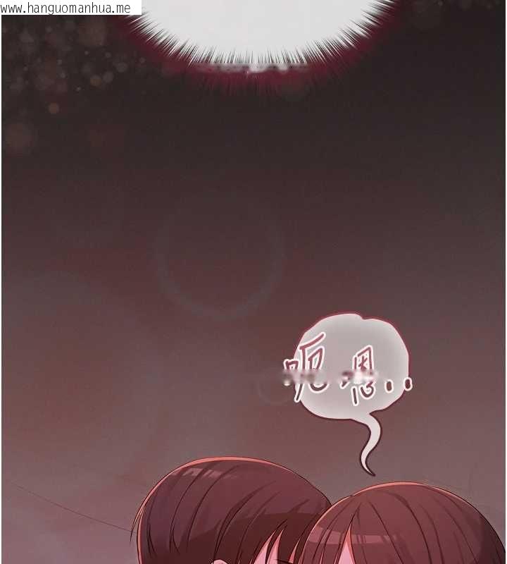 韩国漫画魔法少女露美娜韩漫_魔法少女露美娜-第4话-全部都吞下去!在线免费阅读-韩国漫画-第169张图片
