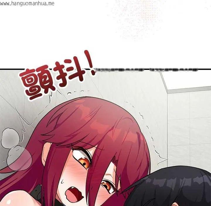 韩国漫画魔法少女退役后韩漫_魔法少女退役后-第20话在线免费阅读-韩国漫画-第115张图片
