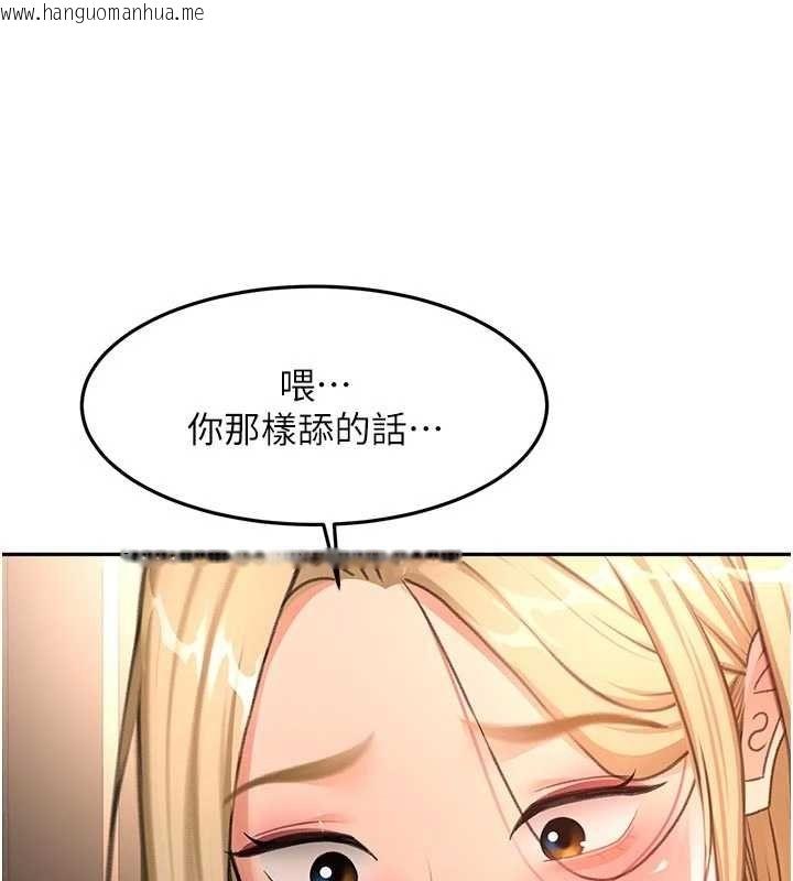 韩国漫画顶加套房的春天韩漫_顶加套房的春天-第71话-每个男人的意淫对象在线免费阅读-韩国漫画-第29张图片