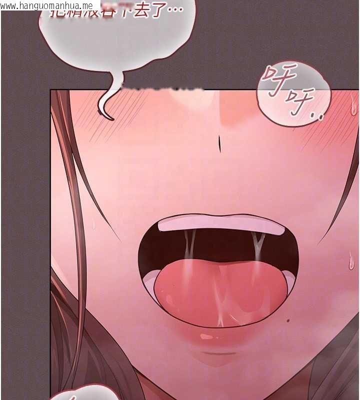韩国漫画魔法少女露美娜韩漫_魔法少女露美娜-第4话-全部都吞下去!在线免费阅读-韩国漫画-第129张图片