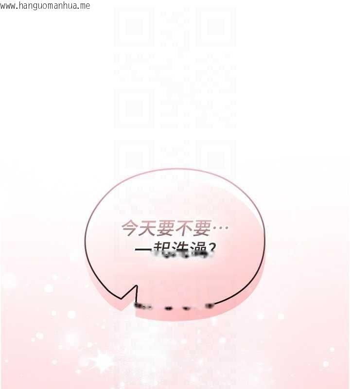 韩国漫画魔法少女露美娜韩漫_魔法少女露美娜-第2话-这是老婆的「义务」在线免费阅读-韩国漫画-第128张图片