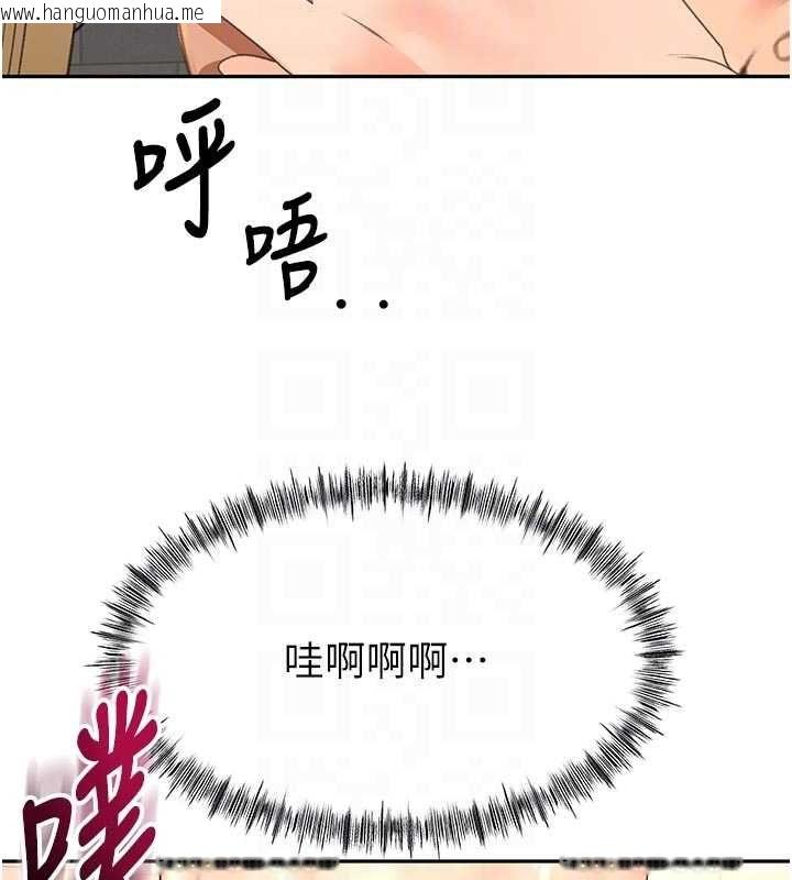 韩国漫画顶加套房的春天韩漫_顶加套房的春天-第71话-每个男人的意淫对象在线免费阅读-韩国漫画-第111张图片