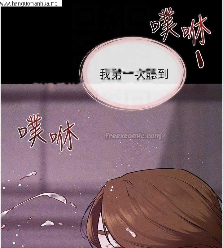 韩国漫画继母与继姐韩漫_继母与继姐-第123话-不想醒来的美梦在线免费阅读-韩国漫画-第30张图片