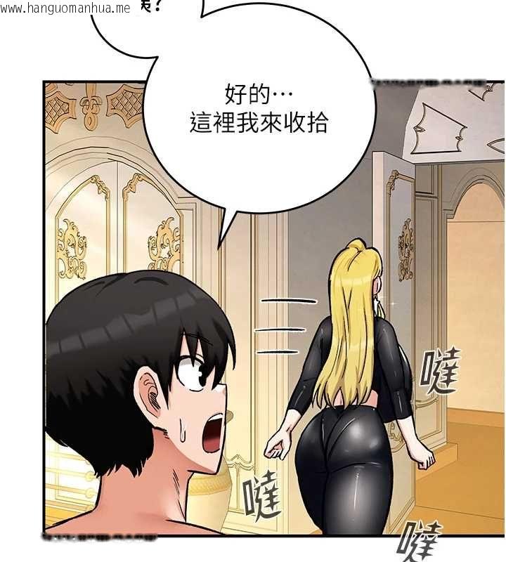 韩国漫画这一世我要开后宫韩漫_这一世我要开后宫-第11话-破例享有恋人特权在线免费阅读-韩国漫画-第97张图片