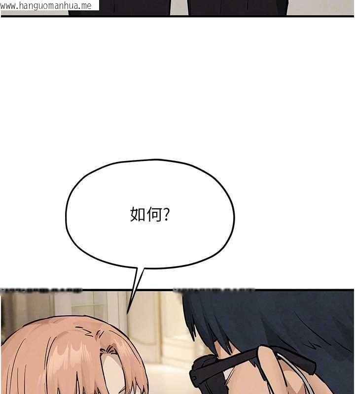 韩国漫画欲海交锋韩漫_欲海交锋-第95话-久违的两人约会在线免费阅读-韩国漫画-第51张图片