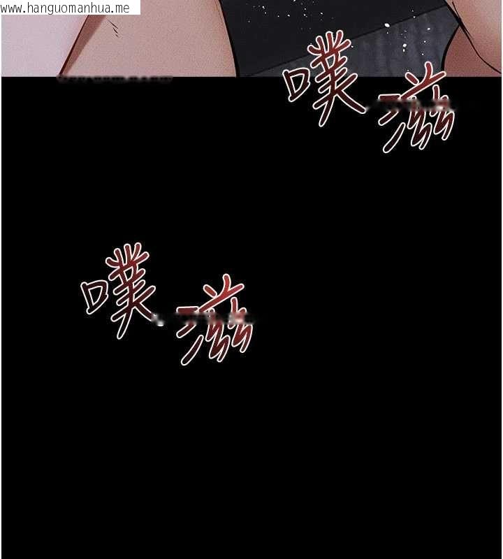 韩国漫画继母与继姐韩漫_继母与继姐-第123话-不想醒来的美梦在线免费阅读-韩国漫画-第48张图片