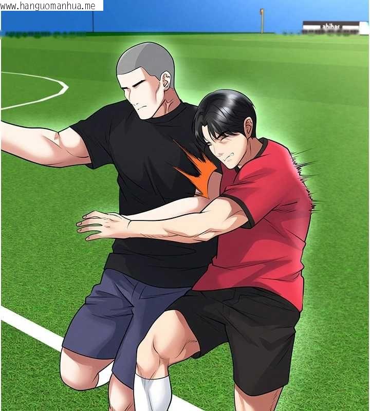 韩国漫画足球型男脱单指南韩漫_足球型男脱单指南-第67话-欧霸杯就是我的舞台在线免费阅读-韩国漫画-第56张图片