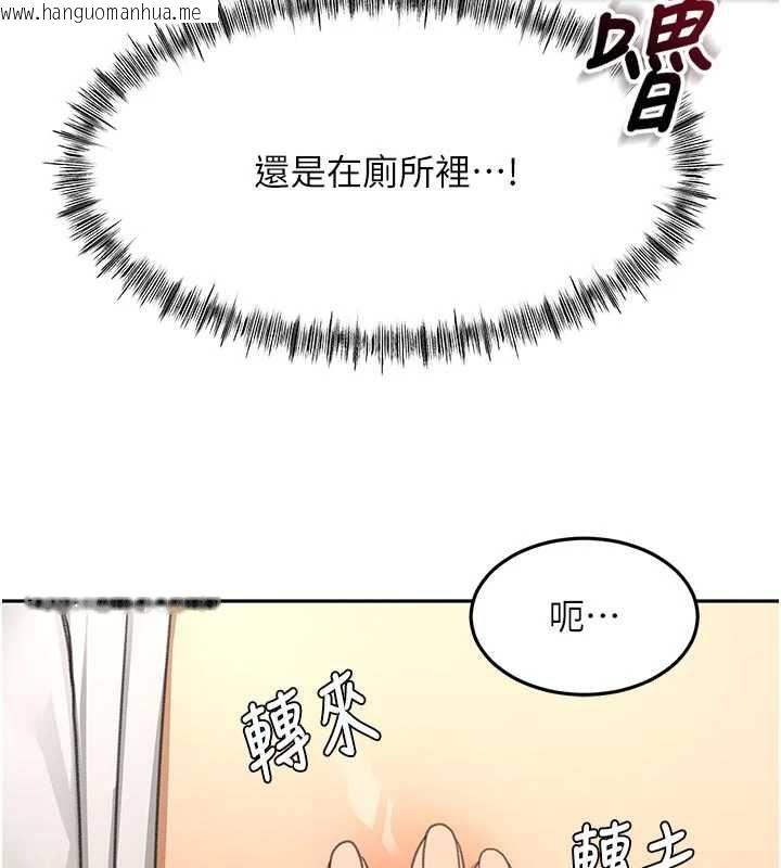 韩国漫画顶加套房的春天韩漫_顶加套房的春天-第71话-每个男人的意淫对象在线免费阅读-韩国漫画-第91张图片