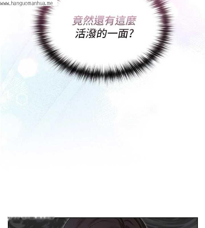韩国漫画魔法少女露美娜韩漫_魔法少女露美娜-第2话-这是老婆的「义务」在线免费阅读-韩国漫画-第101张图片