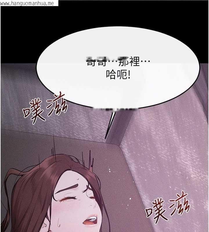 韩国漫画继母与继姐韩漫_继母与继姐-第123话-不想醒来的美梦在线免费阅读-韩国漫画-第63张图片