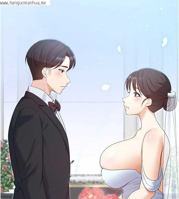 韩国漫画魔法少女露美娜韩漫_魔法少女露美娜-第4话-全部都吞下去!在线免费阅读-韩国漫画-第143张图片