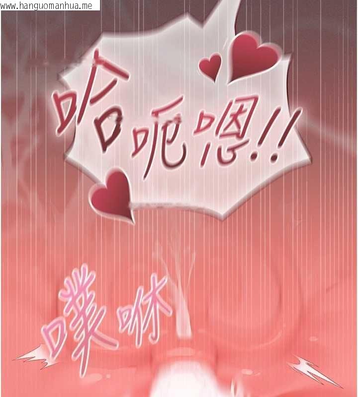 韩国漫画魔法少女露美娜韩漫_魔法少女露美娜-第5话-榨取精液的魔法小穴在线免费阅读-韩国漫画-第213张图片