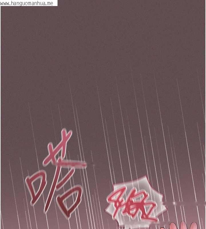 韩国漫画魔法少女露美娜韩漫_魔法少女露美娜-第4话-全部都吞下去!在线免费阅读-韩国漫画-第93张图片