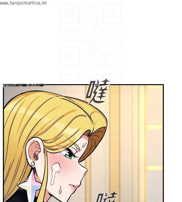 韩国漫画这一世我要开后宫韩漫_这一世我要开后宫-第11话-破例享有恋人特权在线免费阅读-韩国漫画-第106张图片