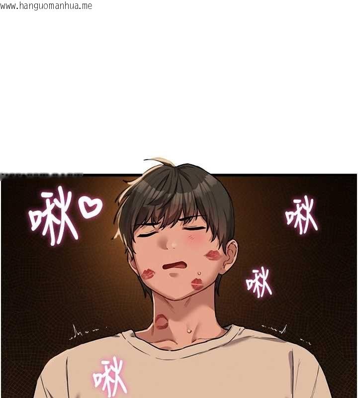 韩国漫画男人配额制韩漫_男人配额制-第50话-不用顾虑我在线免费阅读-韩国漫画-第61张图片