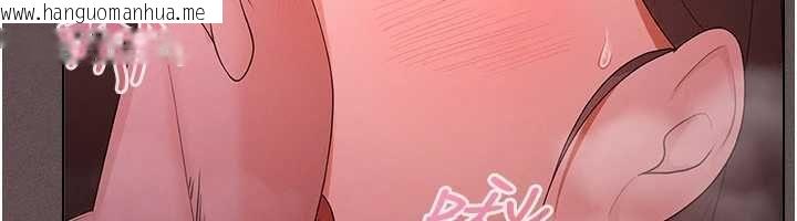 韩国漫画魔法少女露美娜韩漫_魔法少女露美娜-第4话-全部都吞下去!在线免费阅读-韩国漫画-第192张图片