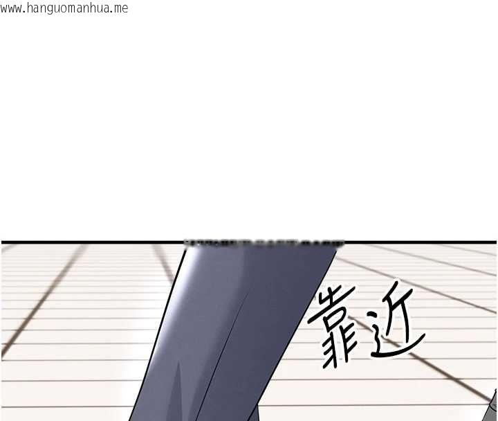 韩国漫画足球型男脱单指南韩漫_足球型男脱单指南-第67话-欧霸杯就是我的舞台在线免费阅读-韩国漫画-第112张图片