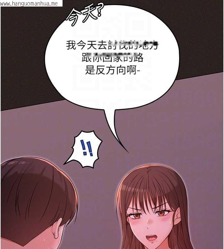 韩国漫画魔法少女露美娜韩漫_魔法少女露美娜-第6话-出动之前的激烈性爱在线免费阅读-韩国漫画-第31张图片