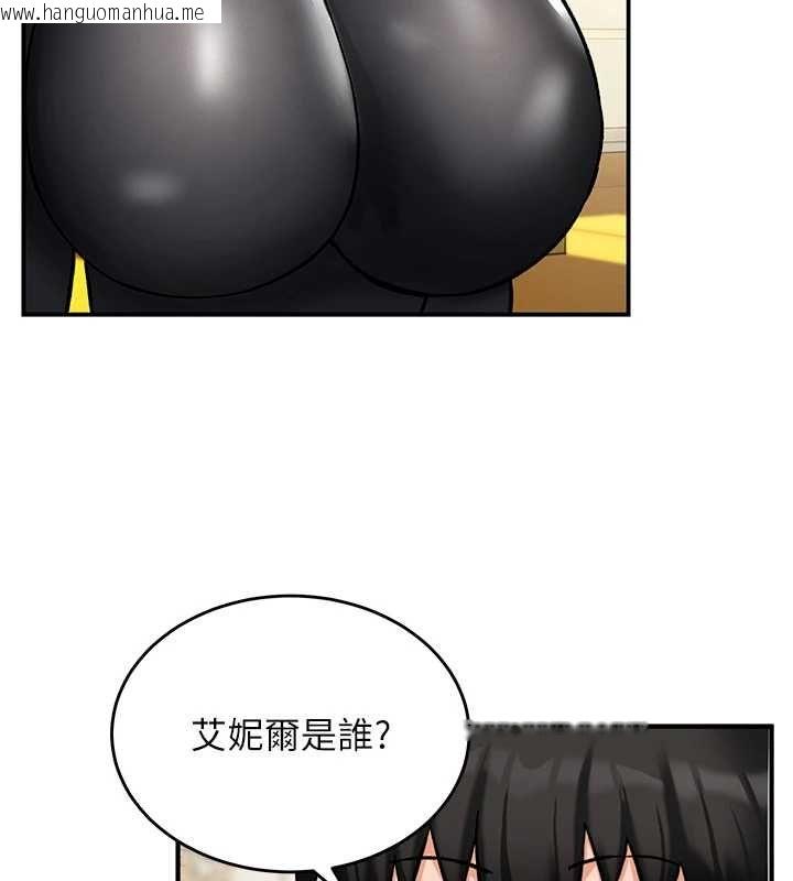韩国漫画这一世我要开后宫韩漫_这一世我要开后宫-第11话-破例享有恋人特权在线免费阅读-韩国漫画-第14张图片
