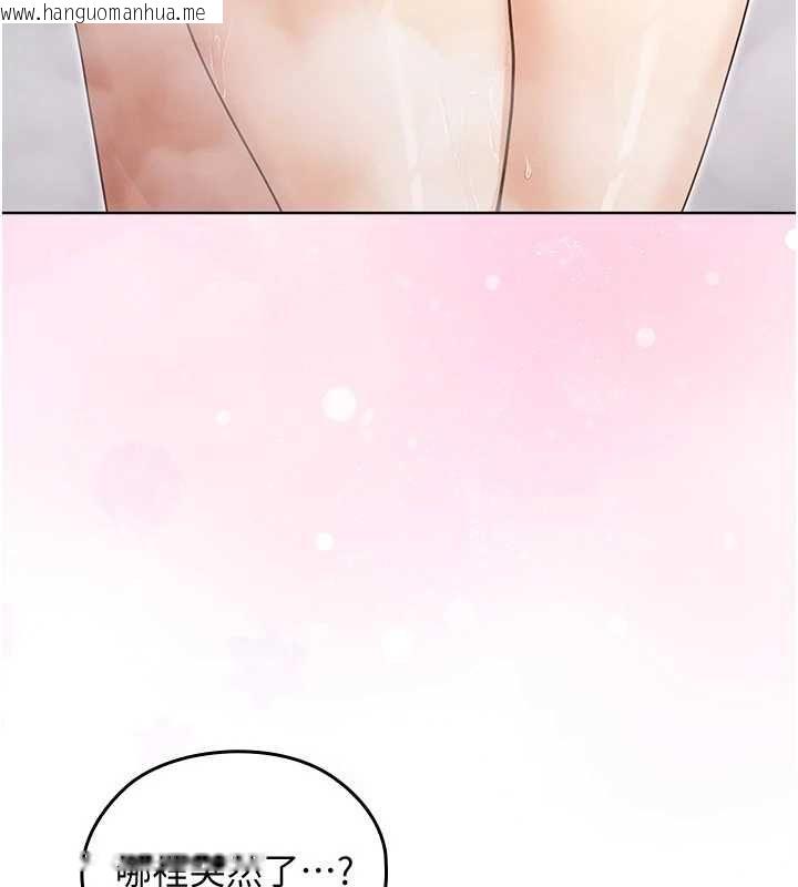 韩国漫画魔法少女露美娜韩漫_魔法少女露美娜-第4话-全部都吞下去!在线免费阅读-韩国漫画-第5张图片
