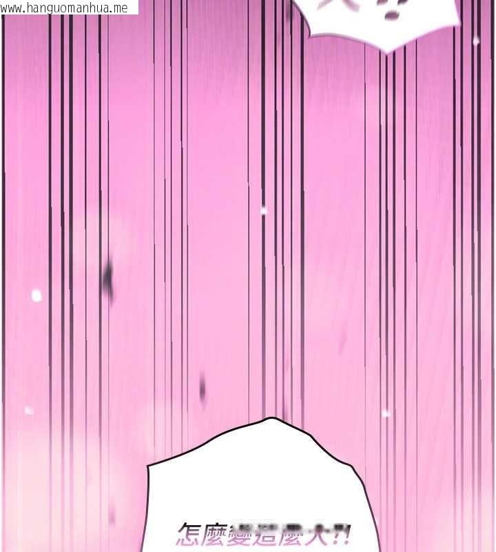韩国漫画魔法少女露美娜韩漫_魔法少女露美娜-第7话-新魔法少女登场!在线免费阅读-韩国漫画-第170张图片