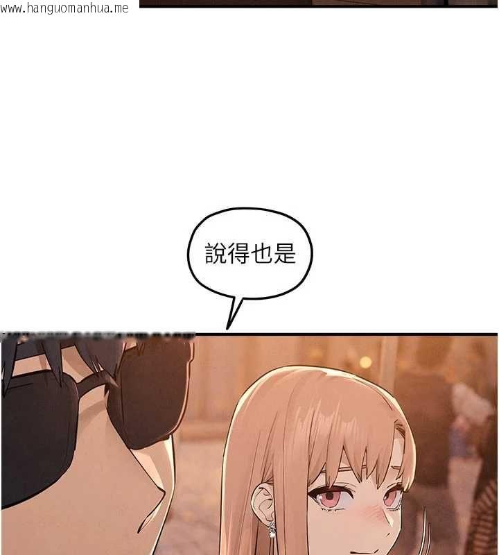 韩国漫画欲海交锋韩漫_欲海交锋-第95话-久违的两人约会在线免费阅读-韩国漫画-第92张图片