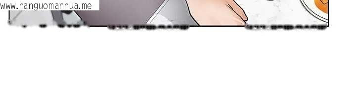 韩国漫画魔法少女露美娜韩漫_魔法少女露美娜-第2话-这是老婆的「义务」在线免费阅读-韩国漫画-第146张图片