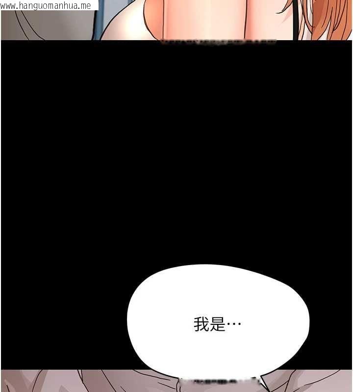 韩国漫画幼惑韩漫_幼惑-第32话-下流地摆动腰肢在线免费阅读-韩国漫画-第156张图片