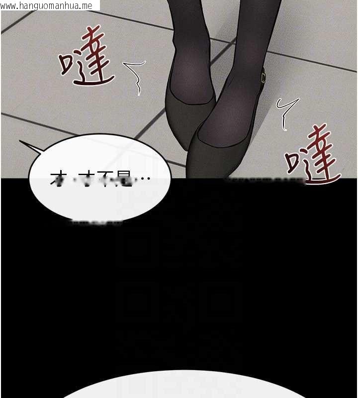 韩国漫画继母与继姐韩漫_继母与继姐-第123话-不想醒来的美梦在线免费阅读-韩国漫画-第146张图片