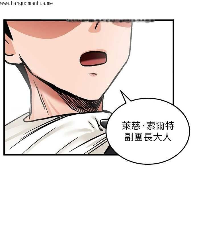 韩国漫画这一世我要开后宫韩漫_这一世我要开后宫-第11话-破例享有恋人特权在线免费阅读-韩国漫画-第130张图片