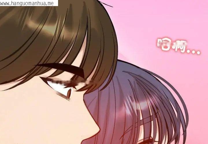 韩国漫画老婆卷款潜逃后韩漫_老婆卷款潜逃后-第62话在线免费阅读-韩国漫画-第38张图片