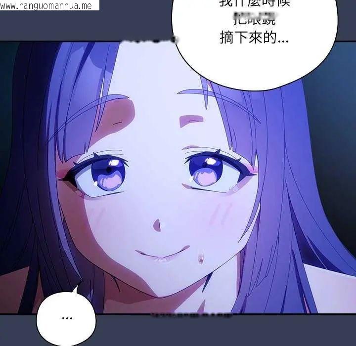 韩国漫画与众不同的兄妹/我家的掌上明珠韩漫_与众不同的兄妹/我家的掌上明珠-第50话在线免费阅读-韩国漫画-第69张图片