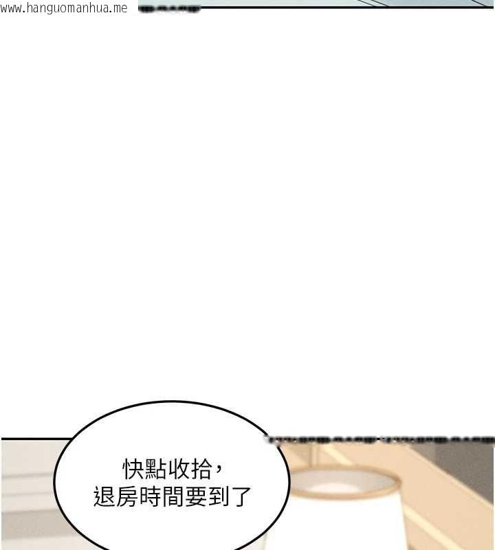 韩国漫画华尔街夜色韩漫_华尔街夜色-第26话-要怀孕了在线免费阅读-韩国漫画-第131张图片