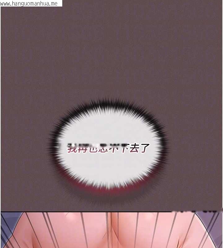 韩国漫画魔法少女露美娜韩漫_魔法少女露美娜-第4话-全部都吞下去!在线免费阅读-韩国漫画-第80张图片