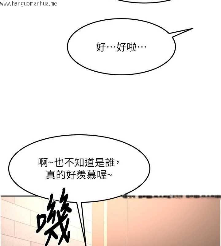 韩国漫画顶加套房的春天韩漫_顶加套房的春天-第71话-每个男人的意淫对象在线免费阅读-韩国漫画-第123张图片