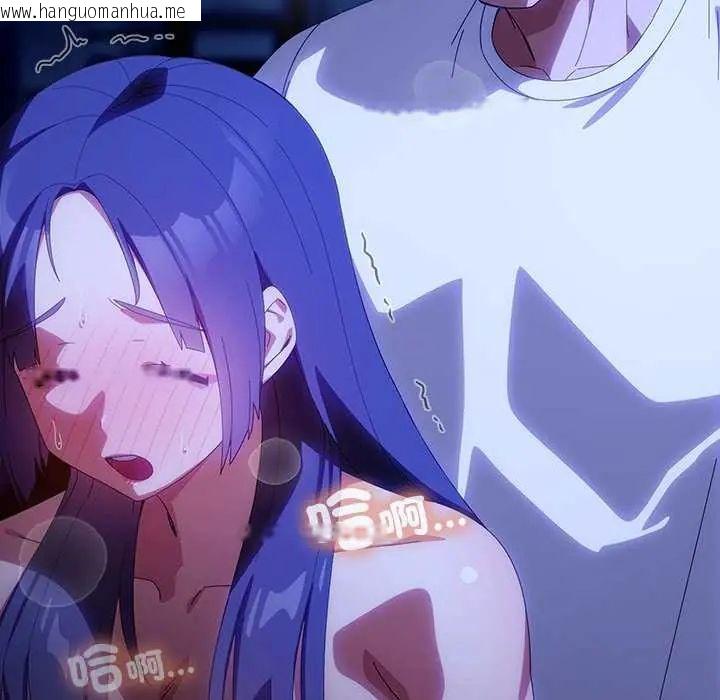 韩国漫画与众不同的兄妹/我家的掌上明珠韩漫_与众不同的兄妹/我家的掌上明珠-第50话在线免费阅读-韩国漫画-第134张图片