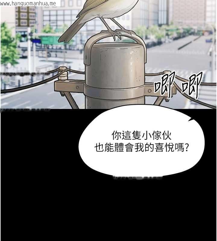 韩国漫画幼惑韩漫_幼惑-第32话-下流地摆动腰肢在线免费阅读-韩国漫画-第139张图片