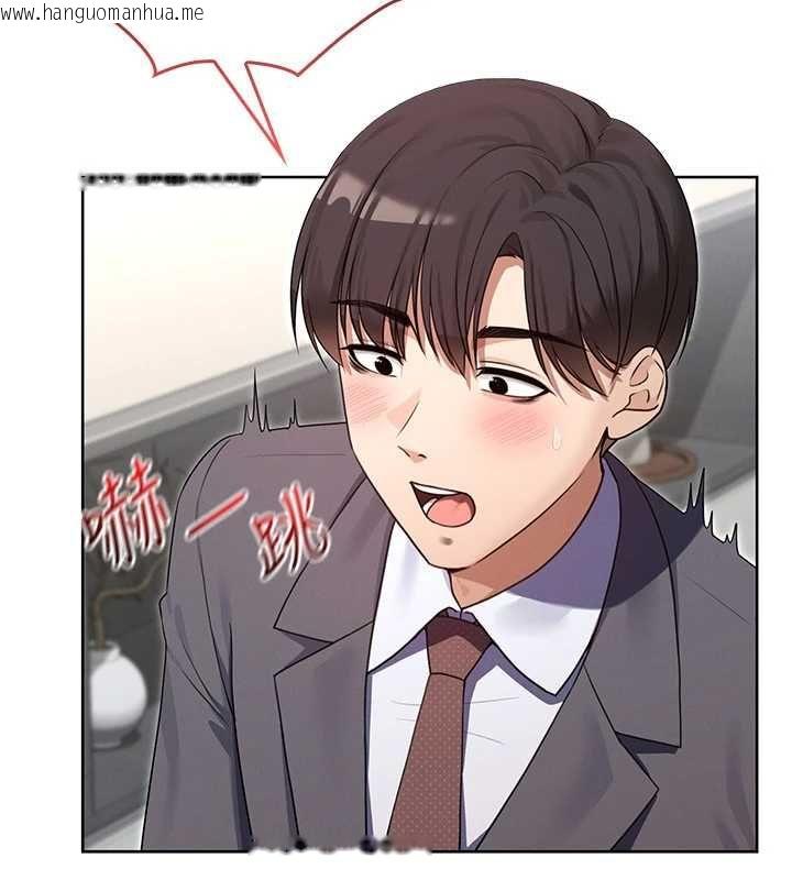 韩国漫画魔法少女露美娜韩漫_魔法少女露美娜-第2话-这是老婆的「义务」在线免费阅读-韩国漫画-第18张图片