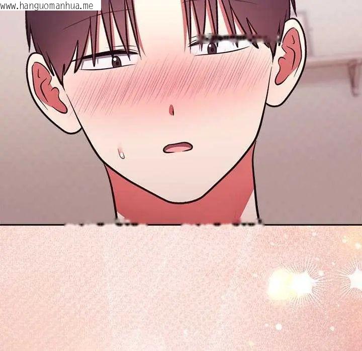 韩国漫画难言之秘/说不出口的秘密韩漫_难言之秘/说不出口的秘密-第50话在线免费阅读-韩国漫画-第166张图片