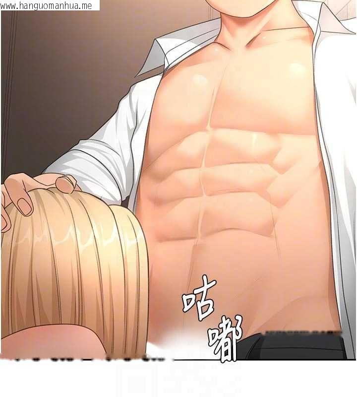 韩国漫画顶加套房的春天韩漫_顶加套房的春天-第71话-每个男人的意淫对象在线免费阅读-韩国漫画-第86张图片