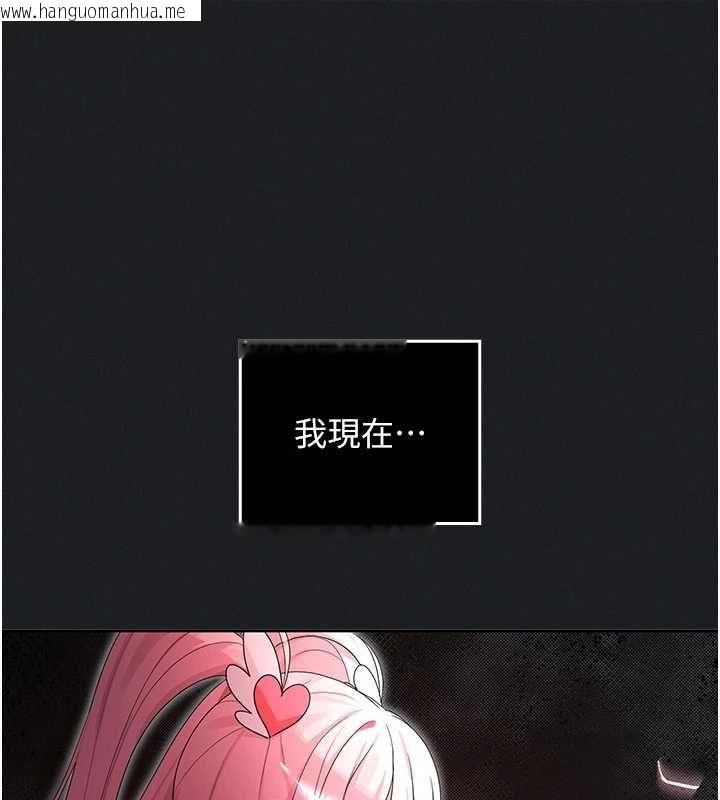 韩国漫画魔法少女露美娜韩漫_魔法少女露美娜-第7话-新魔法少女登场!在线免费阅读-韩国漫画-第160张图片