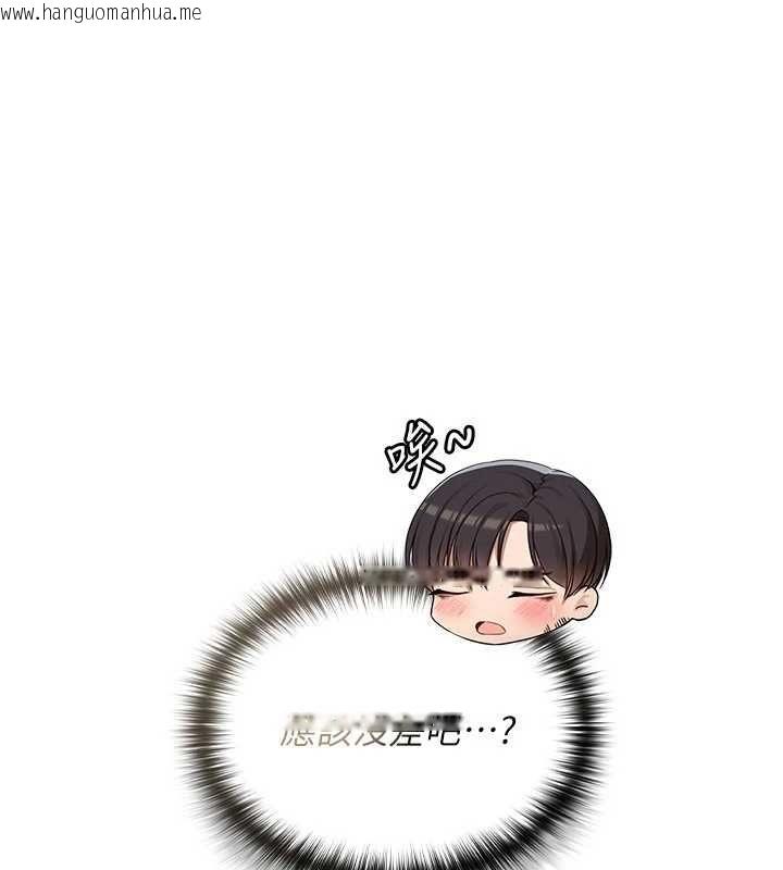 韩国漫画魔法少女露美娜韩漫_魔法少女露美娜-第3话-无法忍耐的欲望在线免费阅读-韩国漫画-第21张图片
