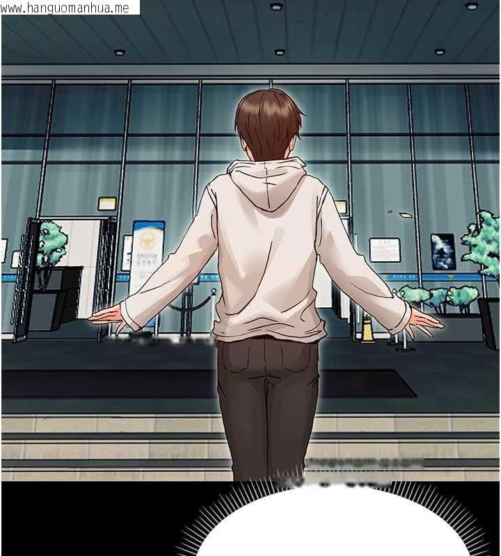 韩国漫画幼惑韩漫_幼惑-第32话-下流地摆动腰肢在线免费阅读-韩国漫画-第136张图片