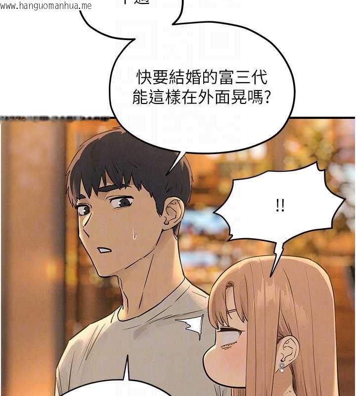韩国漫画欲海交锋韩漫_欲海交锋-第95话-久违的两人约会在线免费阅读-韩国漫画-第27张图片