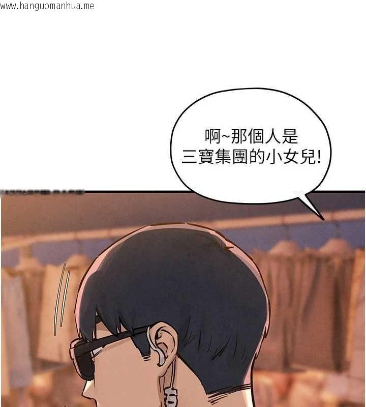韩国漫画欲海交锋韩漫_欲海交锋-第95话-久违的两人约会在线免费阅读-韩国漫画-第104张图片