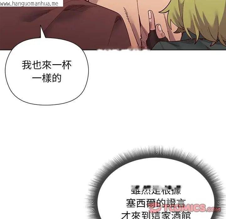 韩国漫画小姐由我来守护韩漫_小姐由我来守护-第24话在线免费阅读-韩国漫画-第21张图片